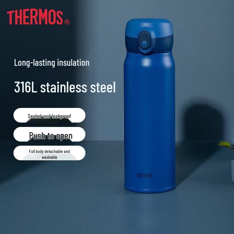 THERMOS TCMC 316L Stainless Steel Direct-Drink Insulated Bottle