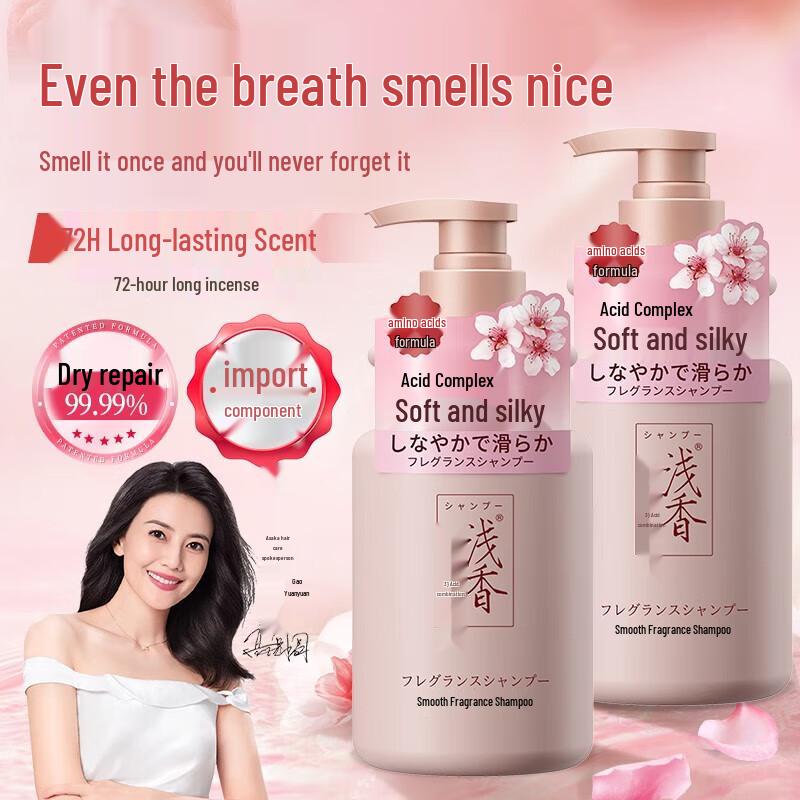 Qianxiang Japanisches Abendkirschblüten-Shampoo