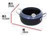 Takagi IH Compatible Double-Handled Deep Fryer with Thermometer, 20cm TO-20B, Made In Japan