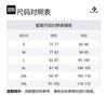Converse Cargo Pants Men's Khaki 10026719-A01