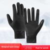 Outdoor Winter Cycling Touchscreen Gloves