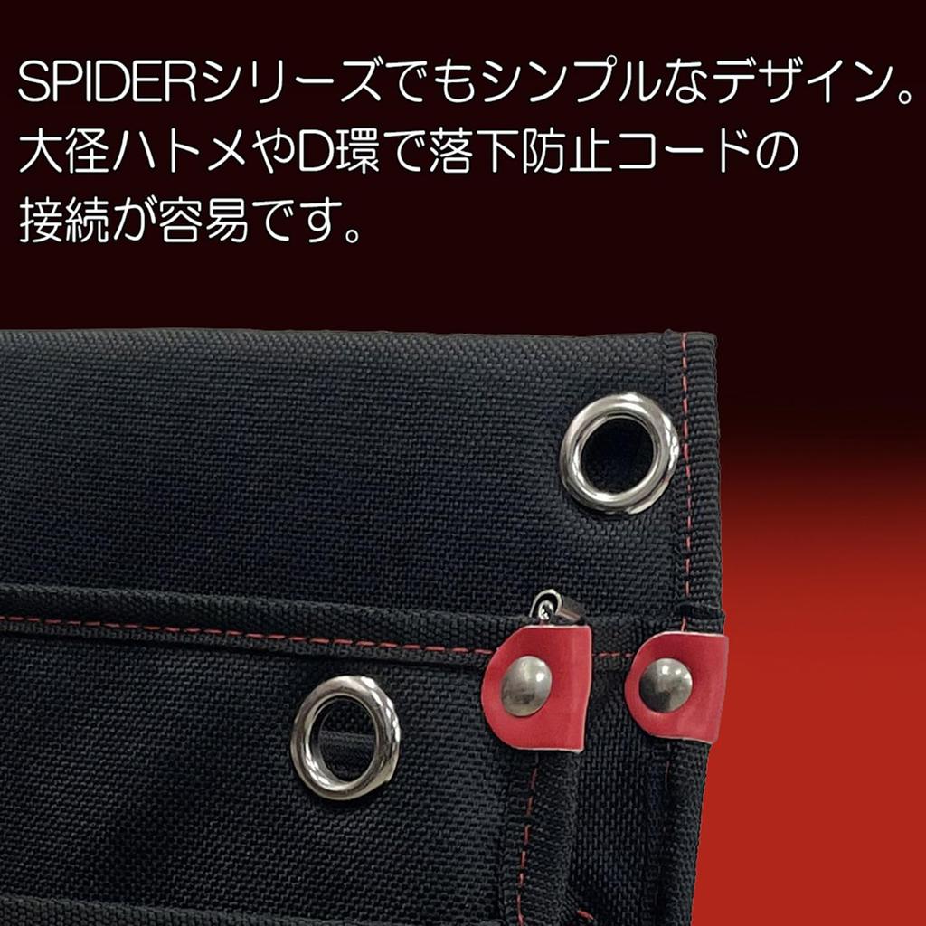 SK11 SPIDER Tobi Waist Pouch, Small, Thin, with Stretch Interior Pocket, 180mm W X 230mm H X 80mm D (SPD-JY02-B)