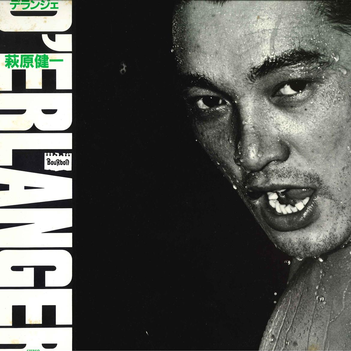 

LP Record KENICHI HAGIWARA - Delange BMD1015 BOURBON 1982 Japan Obi Japanese Pop/Rock