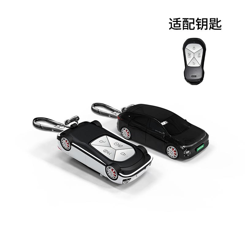 Interesting Key Case For Xpeng Xiaopeng G6 G9 P7 P7I G3 G3I P5     Car Key Case Cover Fob Keychain Accessories