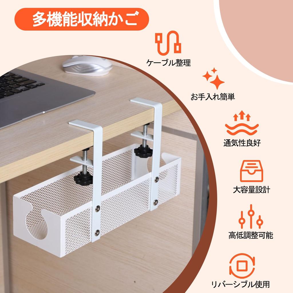 Gestiune Cabluri NAYIV, Fără Cuie, Fără Găuri, 34x12.5x21cm, Ajustabil pentru Înălțimi Desktop 0.5-5.3cm, Potrivit pentru Depozitare Cabluri deasupra și sub Masă,