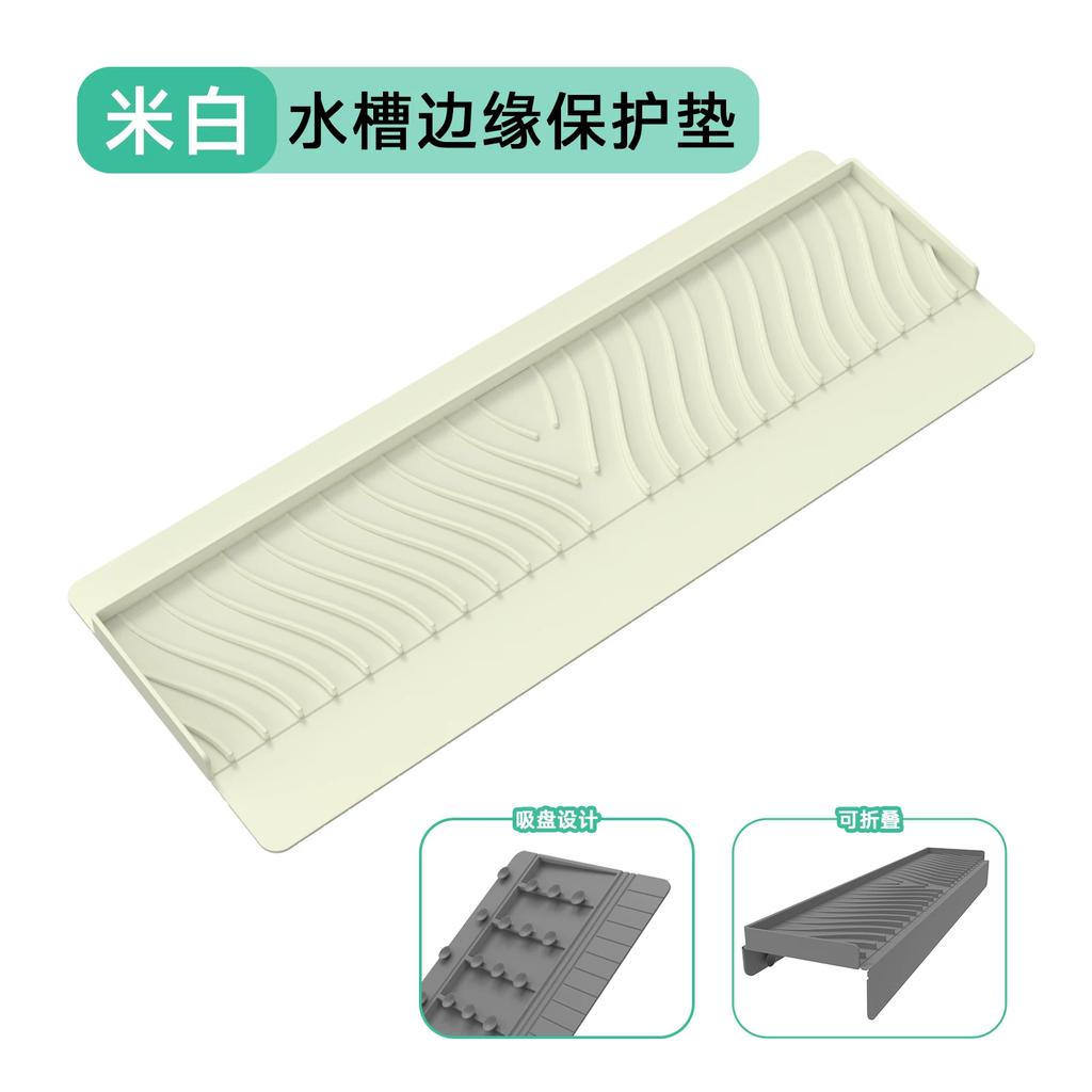Silicone Water Drainage Mat for Sink Edge Protection, Kitchen Water Barrier with Suction Cups, Countertop Splash Guard
