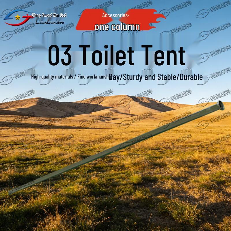 Sharpsword 03 Emergency Rescue Toilet Tent