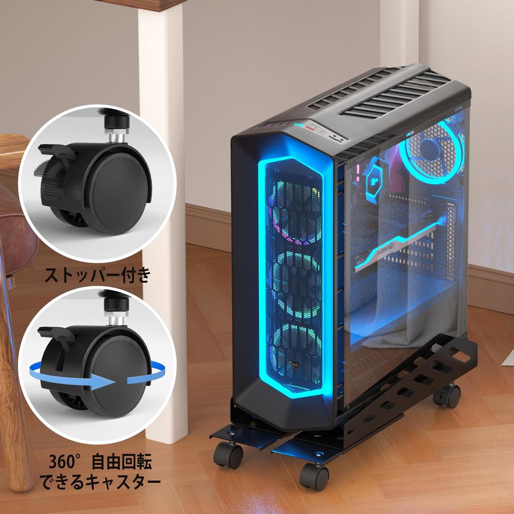 AGPTEK CPU Trolley with PC Cart with Side Adjustable Width and For Load Capacity Foot Heat Dissipation Dust PC Storage Telescoping Steel Comes with 4