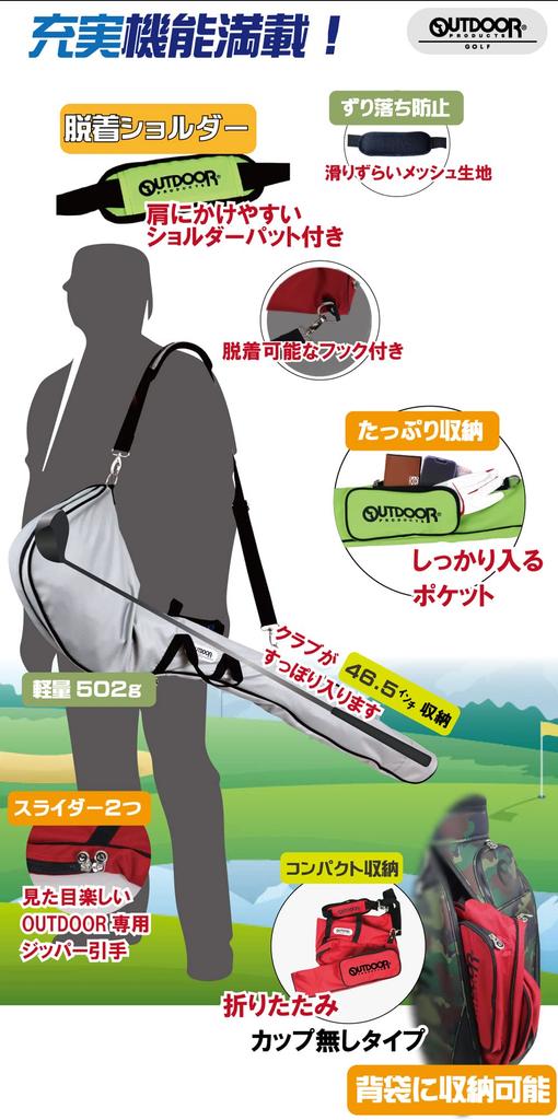 Out Door Products Golf Soft Club Case Black
