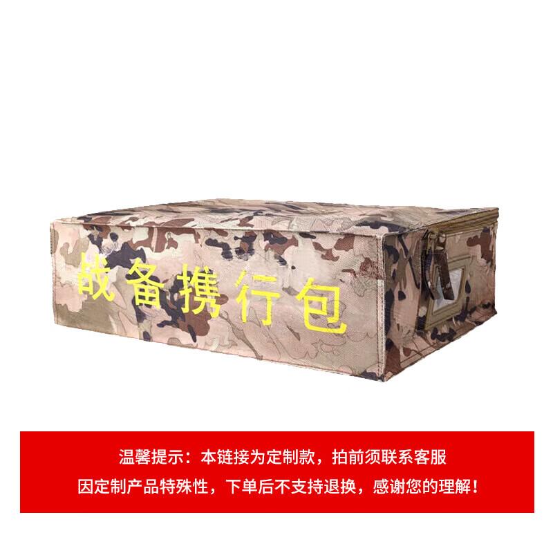 FUTLSLY Tactical Organizer Storage Bag