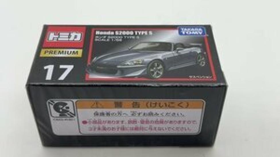 Tomica Premium Honda S2000 TYPE S