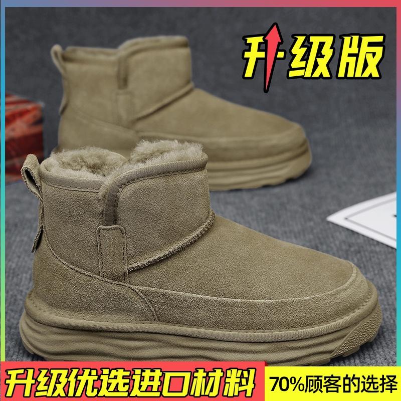 Snow boots winter new fleece thickened fur integrated warm high-top cotton shoes