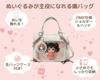 [peron] Ita Bag, 2-Way Handbag, Shoulder Bag, Tote Bag, Can Badge Case with Pink Ribbon, Oshikatsu Plush Toy (White)