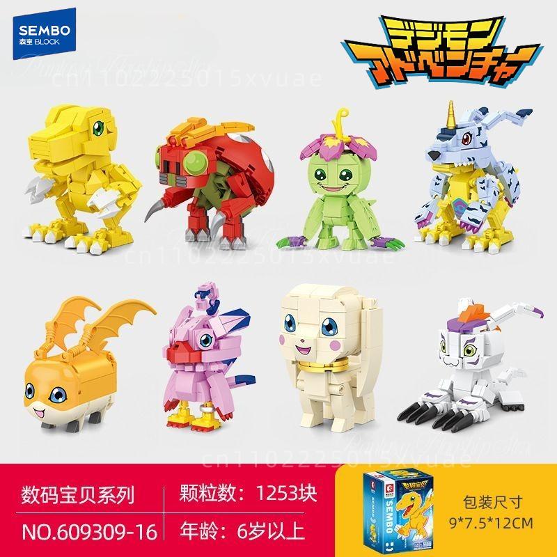 SEMBO Digimon Building Blocks Anime Agumon Gabumon Gabumon Palmon Small Particle Assembled Toys Model Ornament Children's Gift