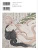 Outrageous Shunga: Monsters, Ghosts, and the Beast People (book)