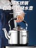 10L Whistle Water Kettle Kitchen Rapid Boiling Tea Kettle 316 Stainless Steel Water Kettle Induction Cooker Gas Stove Universal