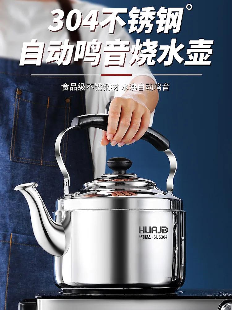 10L Whistle Water Kettle Kitchen Rapid Boiling Tea Kettle 316 Stainless Steel Water Kettle Induction Cooker Gas Stove Universal
