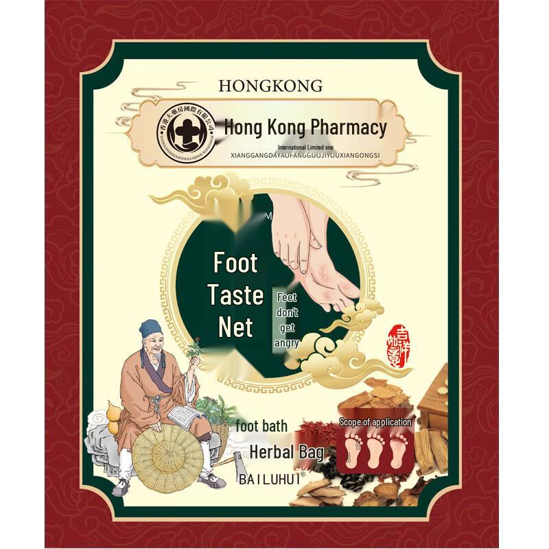 BAILUHUI Herbal Foot Soak for Odor & Itch (30 Packs)