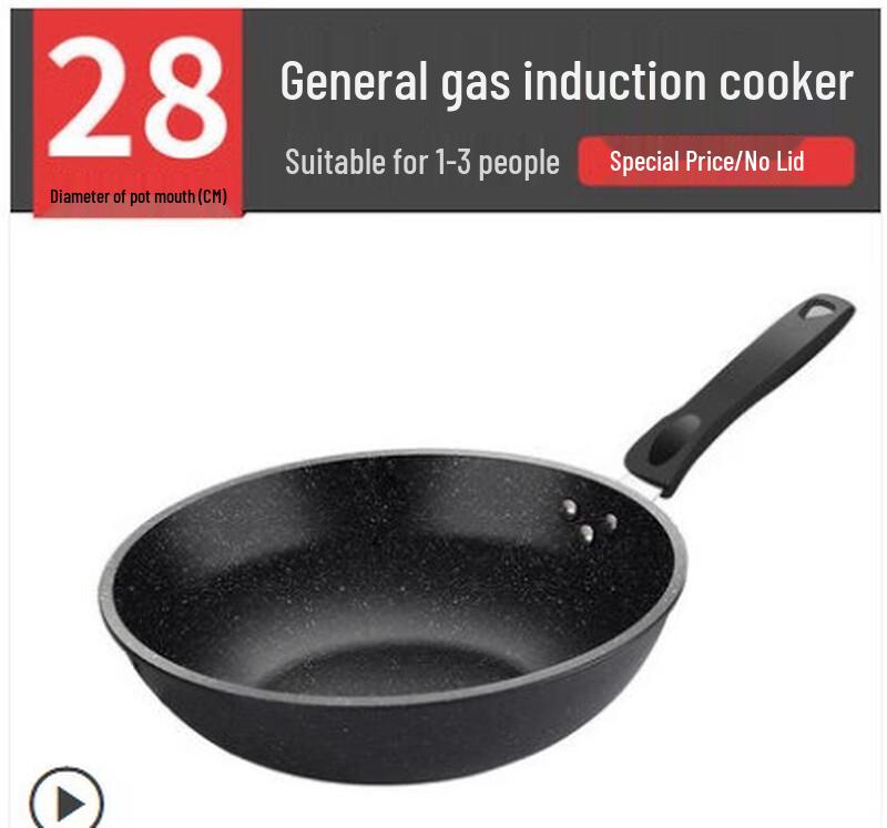Wu Tuo Maifan Stone Non-stick Frying Pan, 32cm with Lid