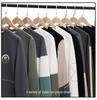 Herren Locker Langarm Rundhals Sweatshirt - 2025 Frühling Koreanischer Stil