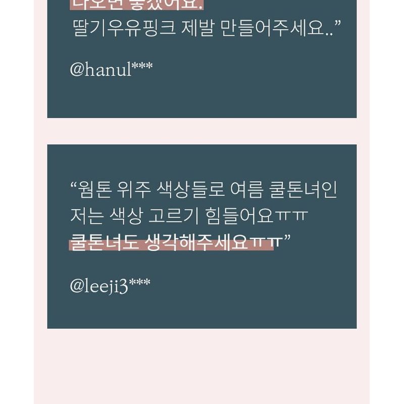 FORENCOS - Tattoo Pale Velvet Tint - 8 Colors