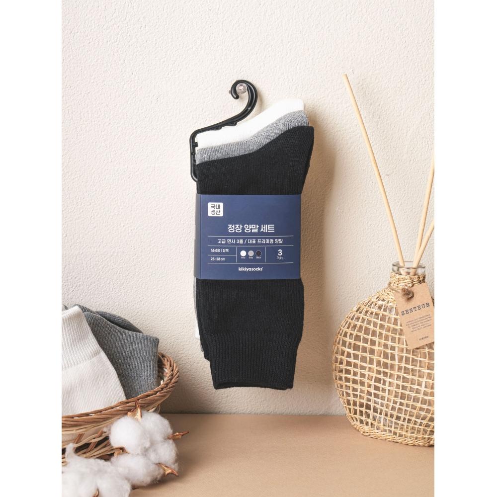 DaiSo [new Year S Plan] Premium Men S Long Neck SockS Color 3 Pack Set