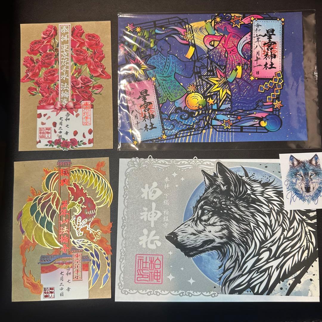 Used Set of 3 paper-cut goshuin stamps: Kashiwa Shrine, Horinji Temple, Hoshimiya Shrine
