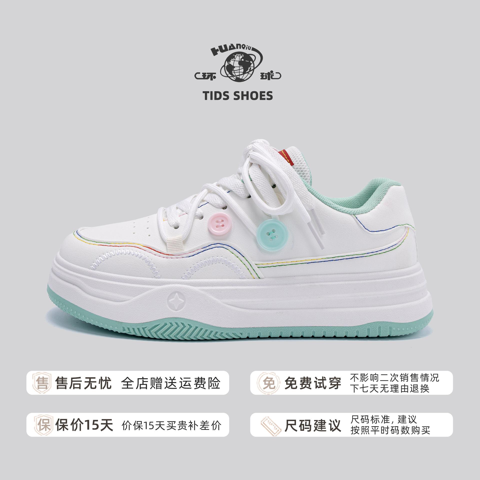 

Global little white shoes women s ZHQ3587 winter and spring new thick-soled versatile women s shoes classic low-top sports board shoes women 40