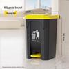 Handun Step-on Trash Can for Indoor and Outdoor Use
