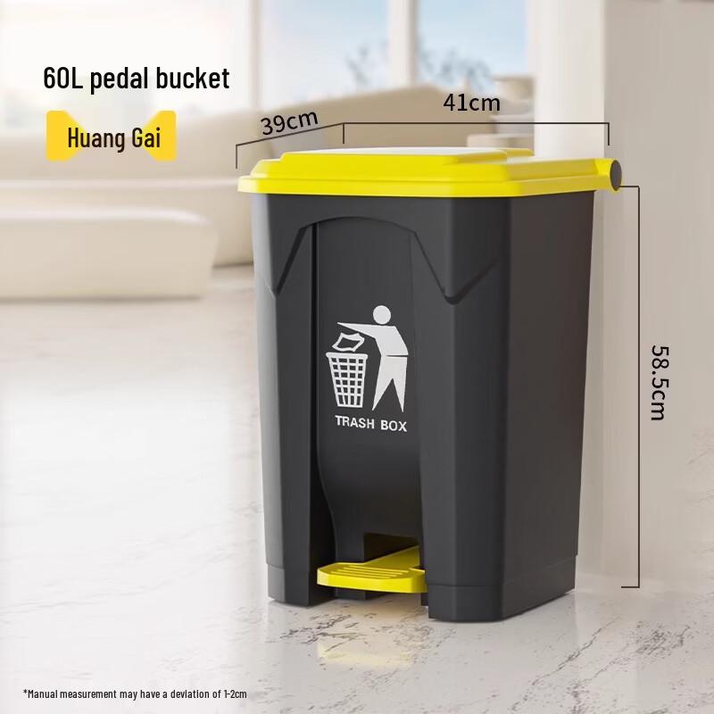 Handun Step-on Trash Can for Indoor and Outdoor Use