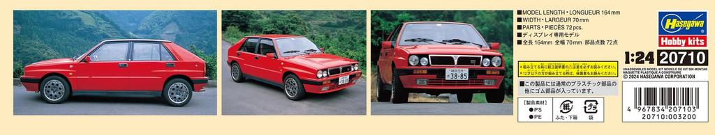 Hasegawa Lancia Delta HF Integrale 16V Plastic Model 20710 1/24 (Car)