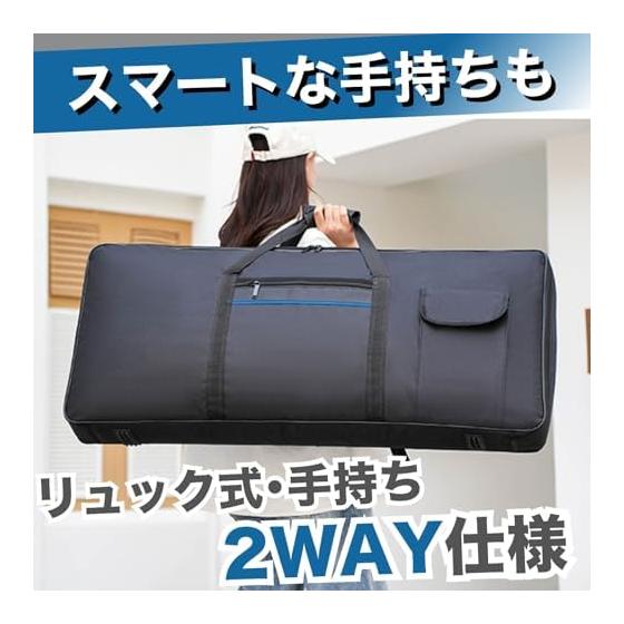 CHASO Keyboard Bag Case Electronic Piano Storage 2WAY Handheld Backpack Type for 61 Keys