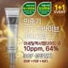 Min Jung Gi EFI Eye Cream (30ml)