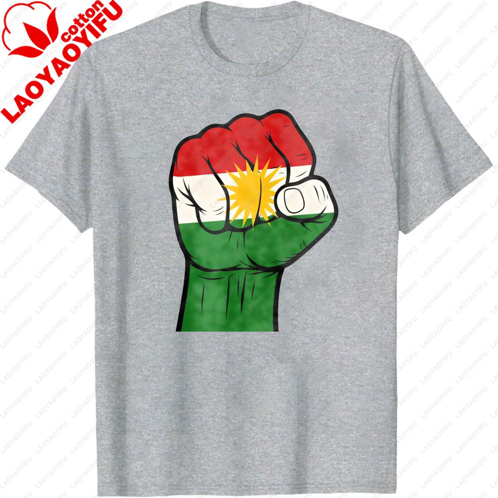 Kurdish Flag Fist Design Unisex TShirt National Pride Celebration Clothing Casual Men Women Unisex Daily Life Cotton Streetwear