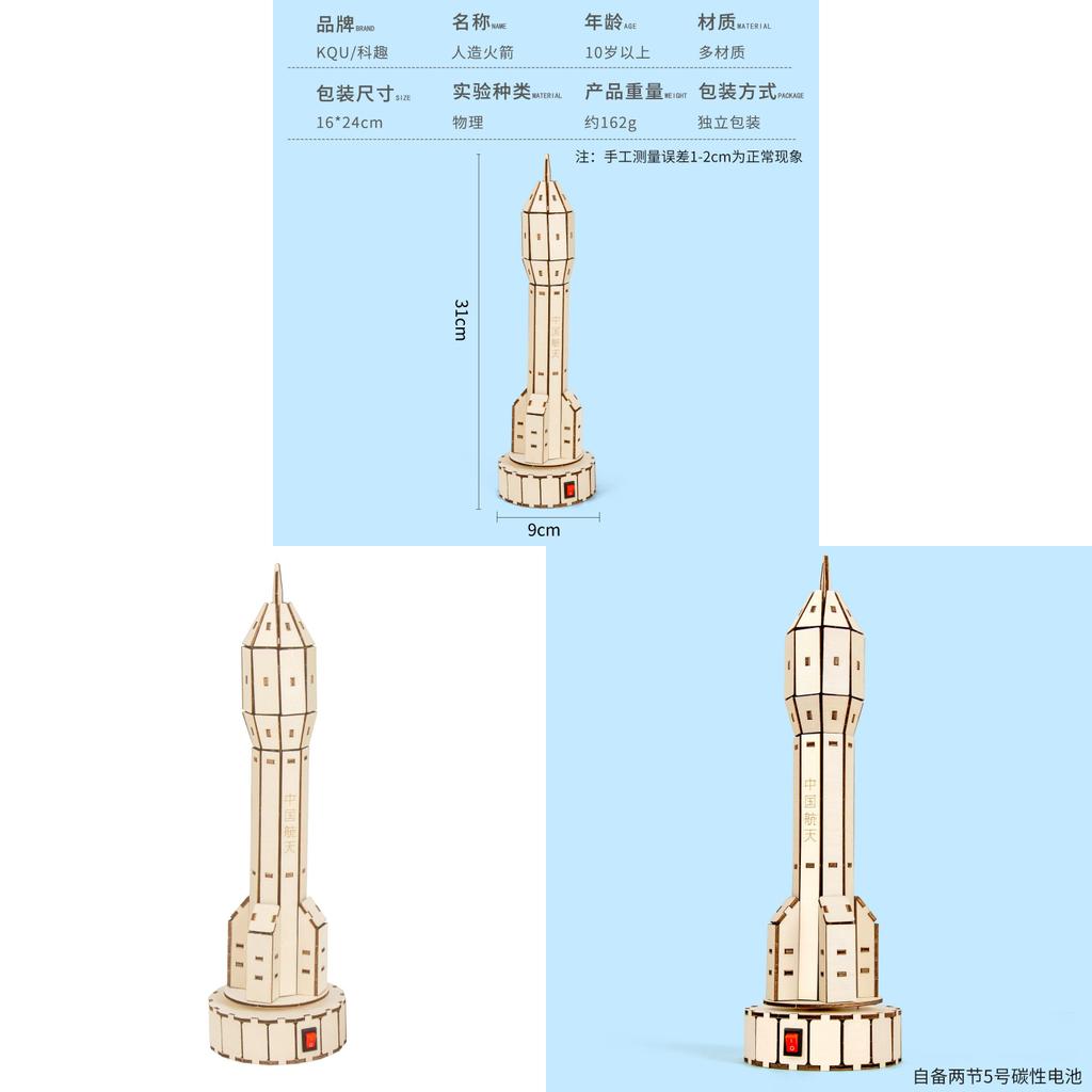 Aerospace Rocket Diy Science Kit With Electric Components For Kids And Teens