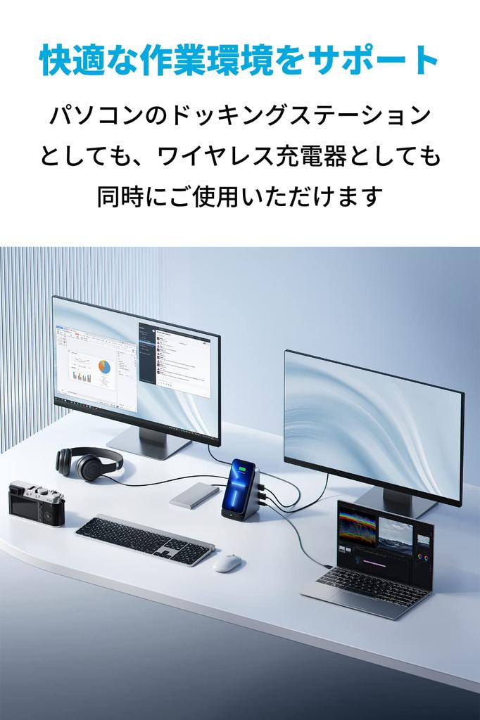 Anker 651 Docking Station Wireless Max 85W Output USB PD Compatible Wireless Charger Qi Certified Multiple Screen Output 4K Compatible HDMI Port