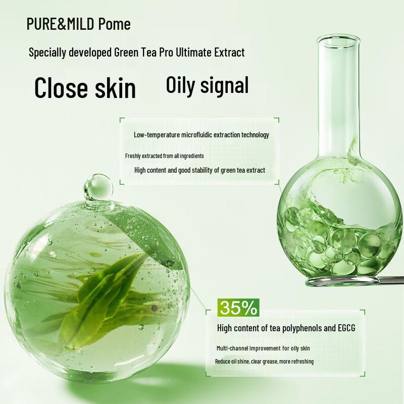 PoBome Oil Control Soothing Balancing Toner