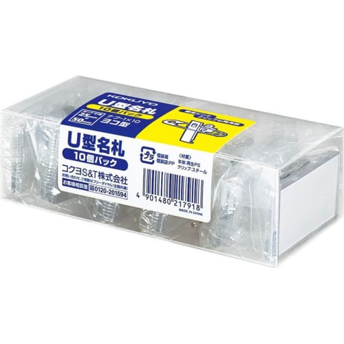 KOKUYO U-shaped Name Tag, Safety Pin/clip Dual-use Type, 10 Pack Nuff-1X10