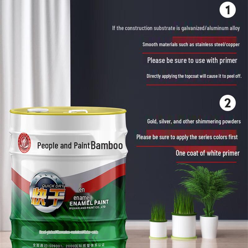 Yazhu Quick-Dry Alkyd Enamel Metal Paint