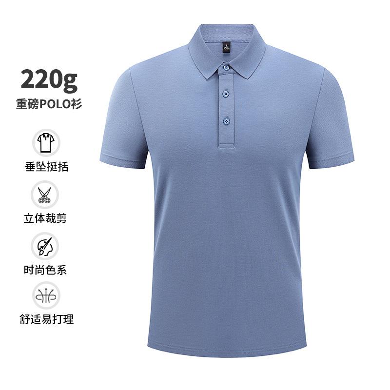 Men Heavyweight Polo Shirt Short Sleeve Button Up Solid Color Casual Top For Daily Wear