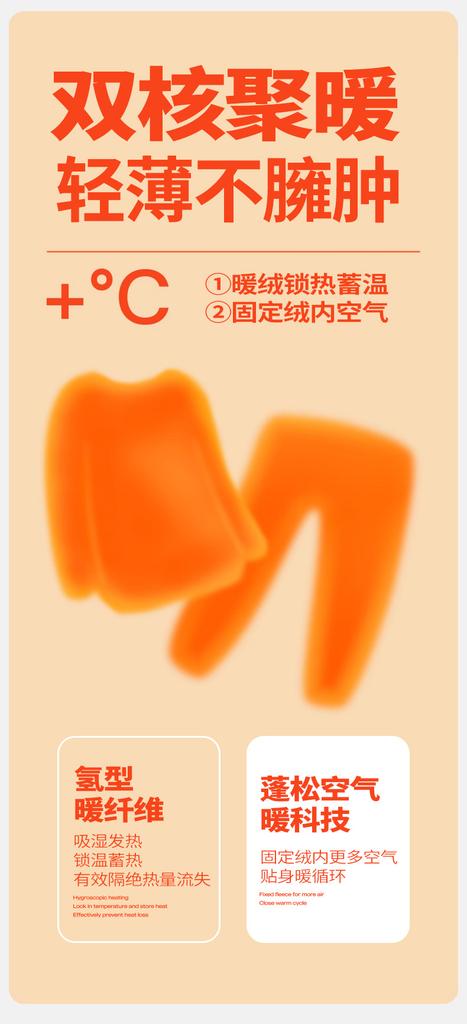 Women's Ultra-Thin Thermal Underwear Set: Skin Care Top & Bottoms for Autumn/Winter