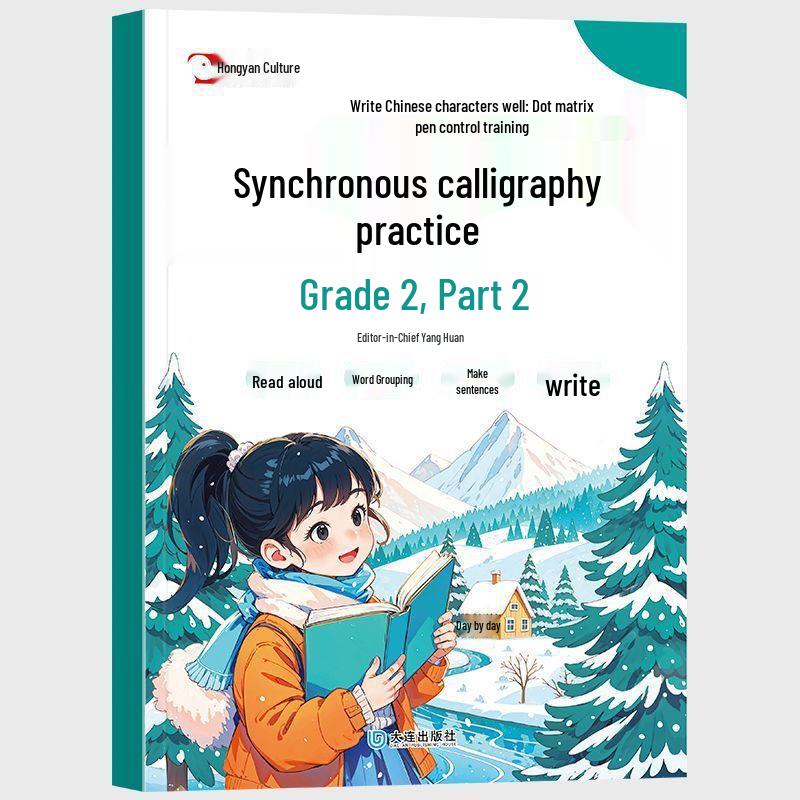 Primary School Grades 1-2 Writing Practice Book: Stroke Order, Word & Sentence Construction
