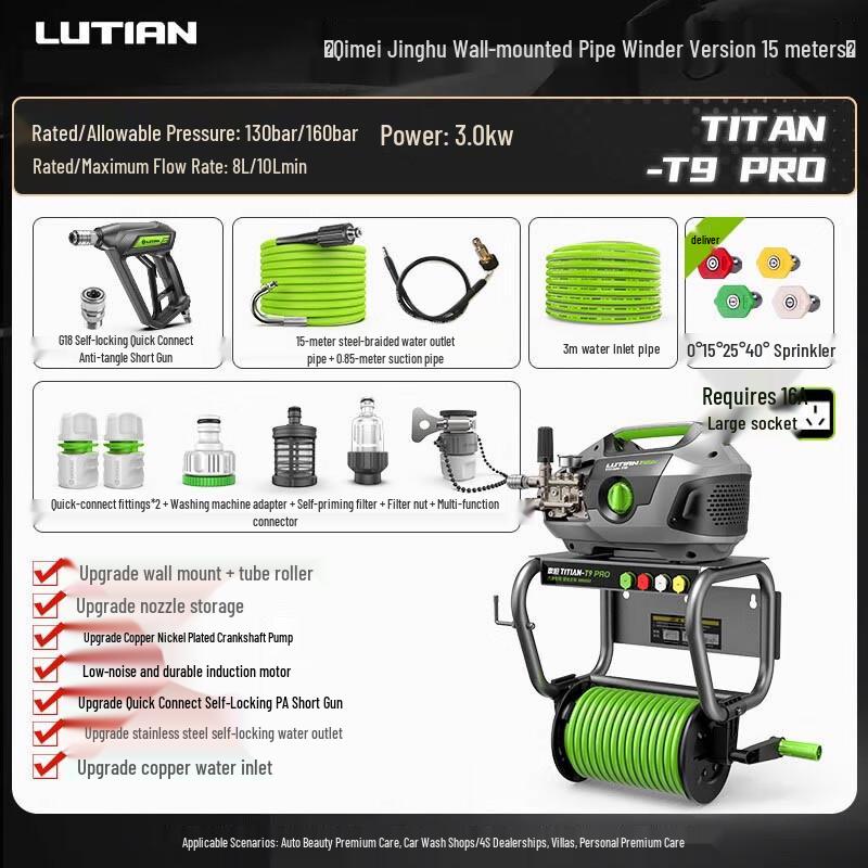 Chugouxiang Commercial High-Pressure Car Washer CN plug (adapter included)