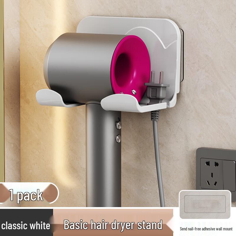 Yue Zeyou+ Punch-Free Bathroom Hair Dryer Holder