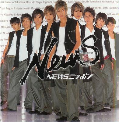 CD  - News Nippon TGCS1925 M.Co. 2003 Japan ObiPop Gebraucht