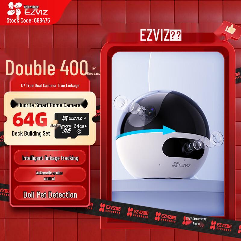 

EZVIZ C7 Dual 4MP Indoor 360° PTZ Wi-Fi Security Camera (CN version) Camera