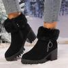Modische Damen Schneestiefel mit Fellfutter Große Baumwollstiefel Dicke Absätze Kurze Stiefel Gummi Verbesserte Version Winterstiefel