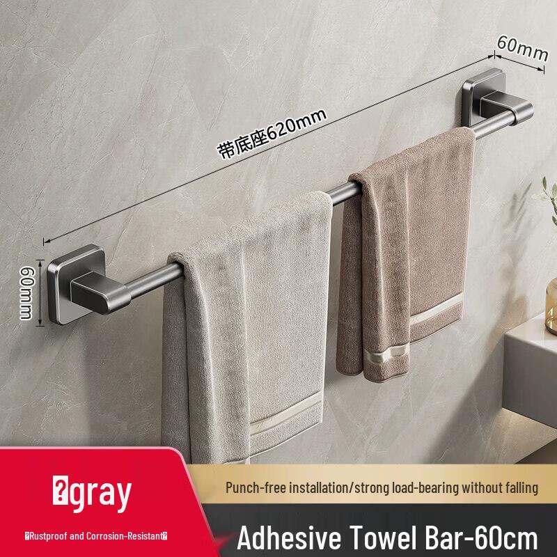 LIEI Punch-Free Bathroom Towel Rack