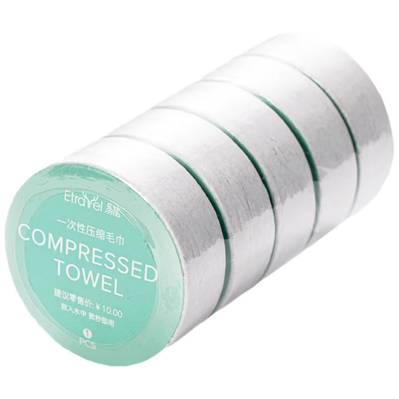 Etravel Одноразовые сжатые полотенца для лица