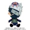 Bandai Namco Nui NARUTO Kakashi Hatake Chibi Plush Toy Boy Edition